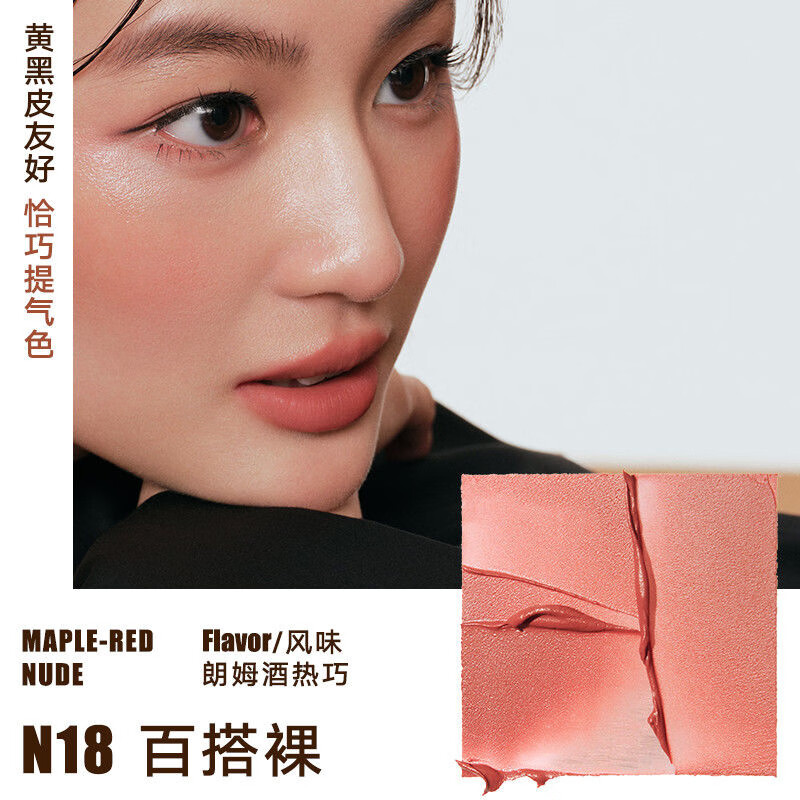 Orange lip powder cream lip mud is not easy to stick to the cup lip glaze lip gloss matte matte lipstick lip gloss 03 little hot girl New Year's gift