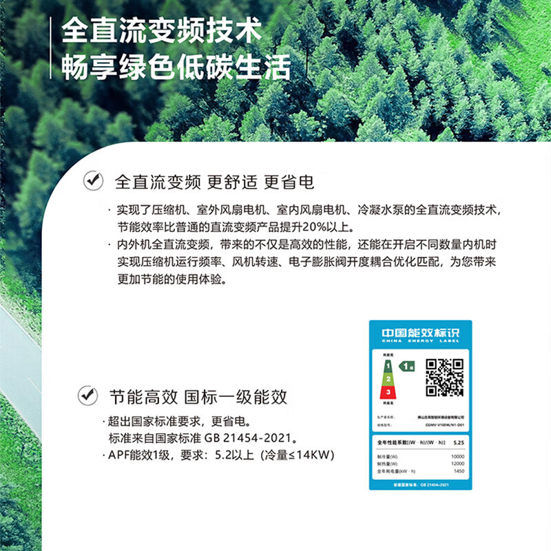 Chigo central air conditioning duct machine 4 hp 5 hp 6p7/9 hp multi-connected full DC variable frequency heating and cooling home commercial one to two three four five six seven self cleaning with WIFI 4 HP first class energy efficiency one to three Mitsubishi compressor consultation for more discounts