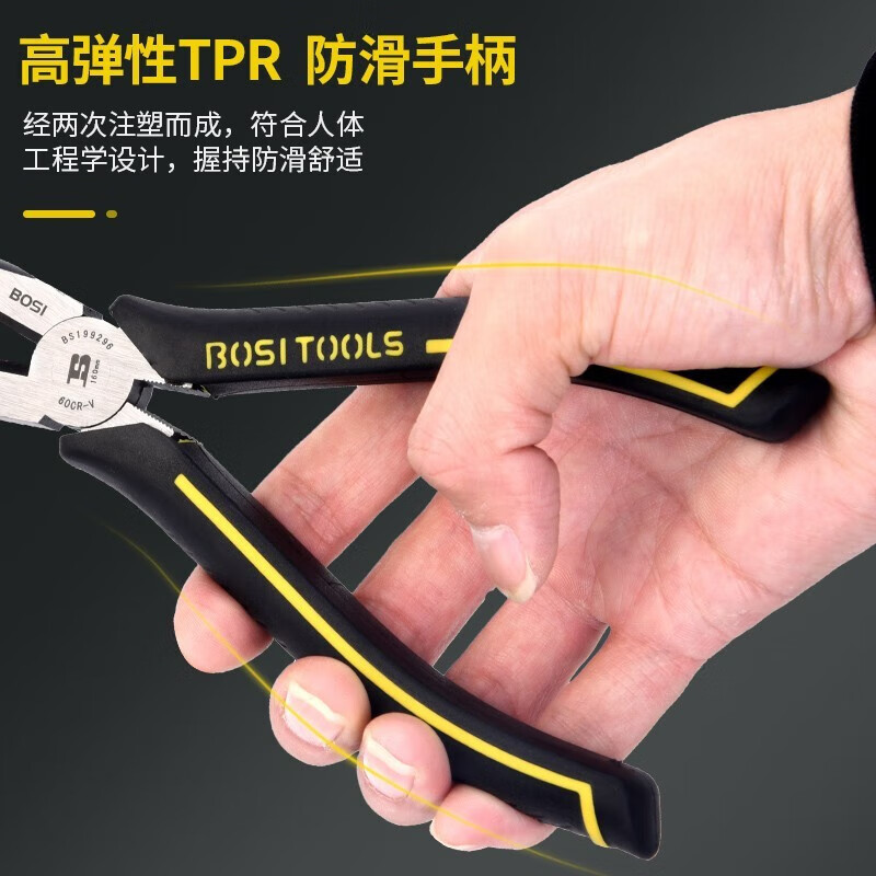 BOSI King of Pliers series needle nose pliers labor-saving needle nose pliers multifunctional needle nose pliers wire cutter 8 inches BS199298