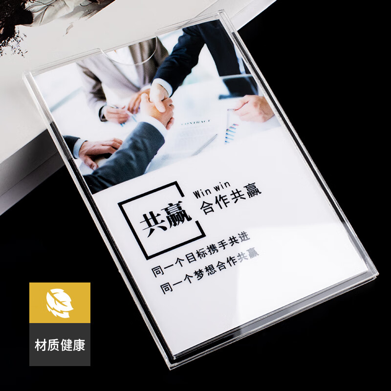 Maxio Acrylic Card Slot A4 Vertical (Double Layer) 1 Transparent Board Announcement Display Board Slot Post Card Photo Frame Free Perforation Display Card