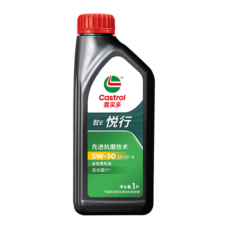 Castrol Jingdong car maintenance Castrol Yuexing 5W-30 engine oil 4L including machine filter package installation maintenance package valid for 30 days 5L