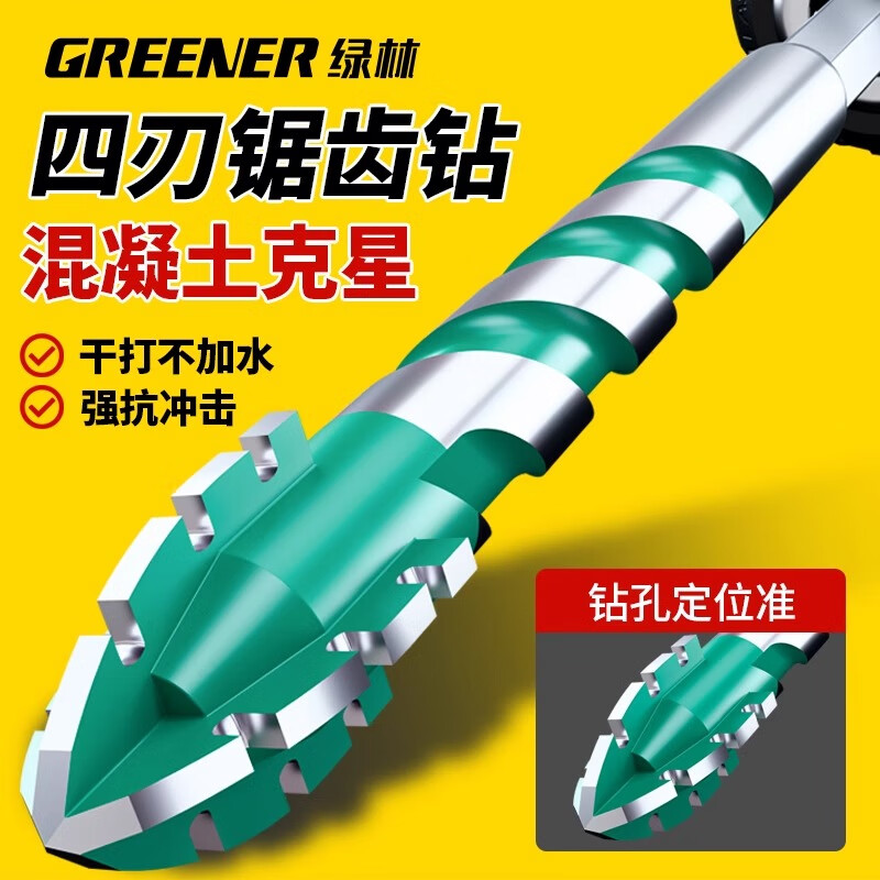 GREENER four-edged serrated eccentric drill bit for ceramic tile drilling concrete special electric drill carbide 6/8/10/12mm