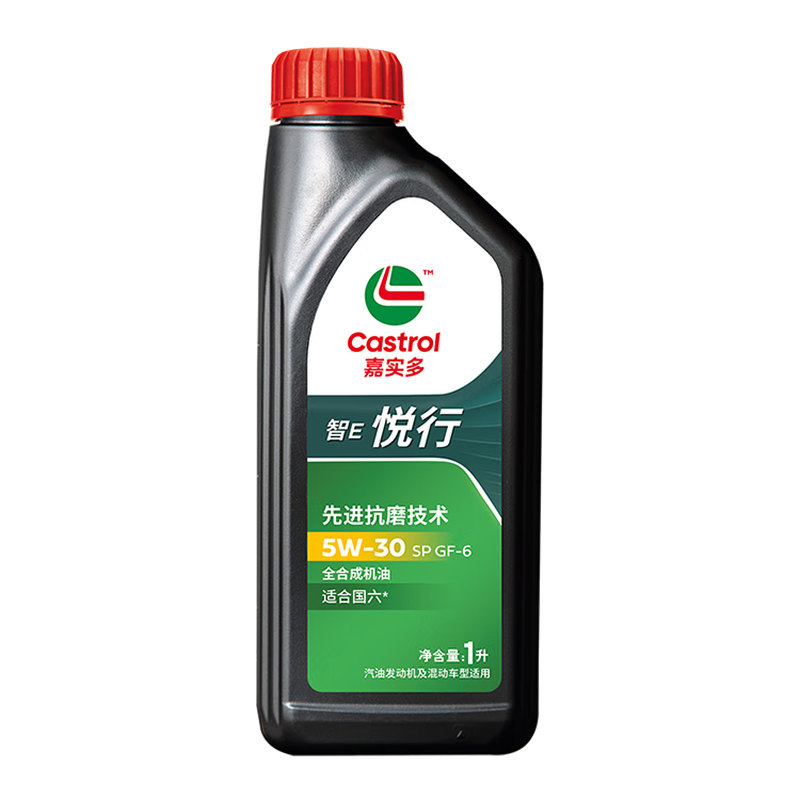 Castrol Jingdong car maintenance Castrol Yuexing 5W-30 engine oil 4L including machine filter package installation maintenance package valid for 30 days 5L