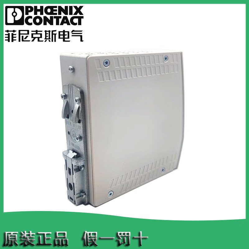 2904372 Brand new switching power supply single phase to 24V UNO2-PS/1AC/24DC/480W