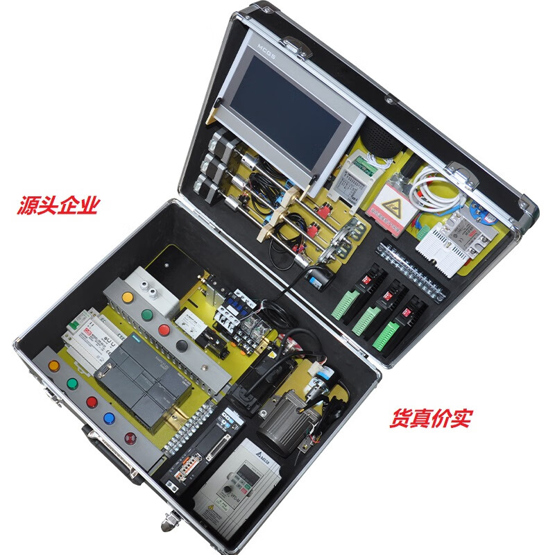 Siemens PLC learning chassis plc learning machine including teaching and training S7200 SMART basic + frequency conversion + servo Siemens 7-inch 700IEV4 + original ST20 + original AM