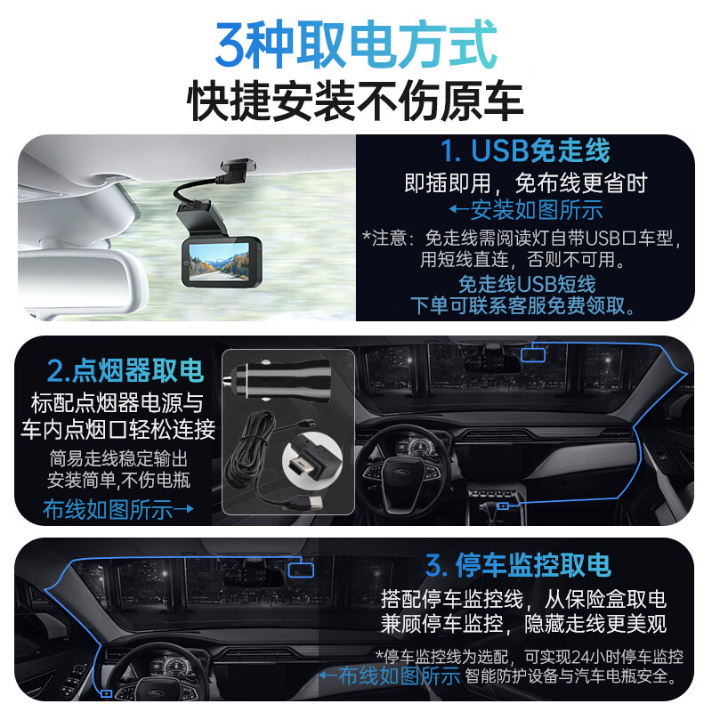 HP driving recorder f965s 2K ultra-clear night vision, front and rear dual recording, voice control mobile phone interconnection fatigue reminder