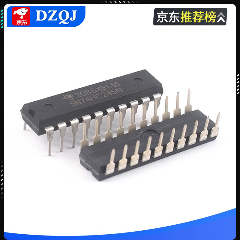 Direct plug DIP-20 SN74HC245/273/373N/374/377/540/541/573N SN74HC573 DIP-20