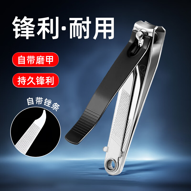 Baicuilai nail clipper, nail clipper with file, nail file, nail clipper, adult nail scissors, sharp and durable