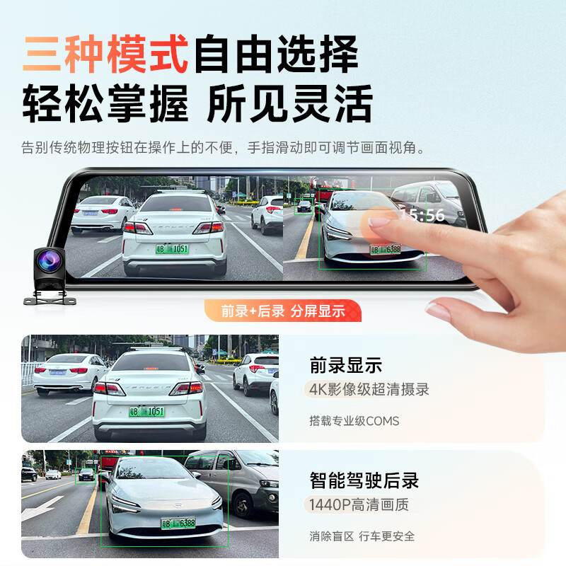 LNDU Lingdu driving recorder HD night vision streaming media rearview mirror 360 panoramic front and rear dual cameras 2025 new model 12-inch 4K streaming media/dual recording + 64G card + buck cable