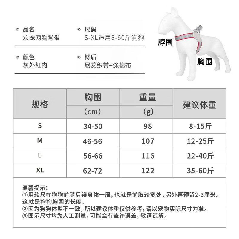 Huanpet.com dog leash, dog leash, dog harness, dog collar, cat, cat walking, small, large dog, cat leash, pet