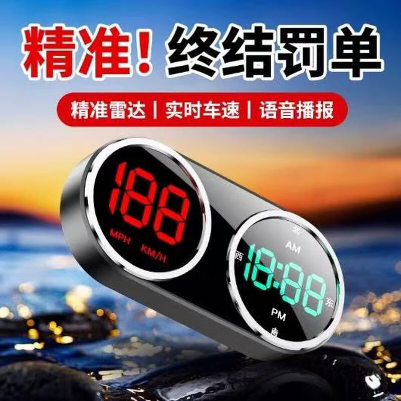 2025 New Electronic Dog Speed Test Car Driving Colorful HUD Display Driving Safety Alarm K15-Dual USB (USB Cable + Cigarette Lighter Plug) with Folder