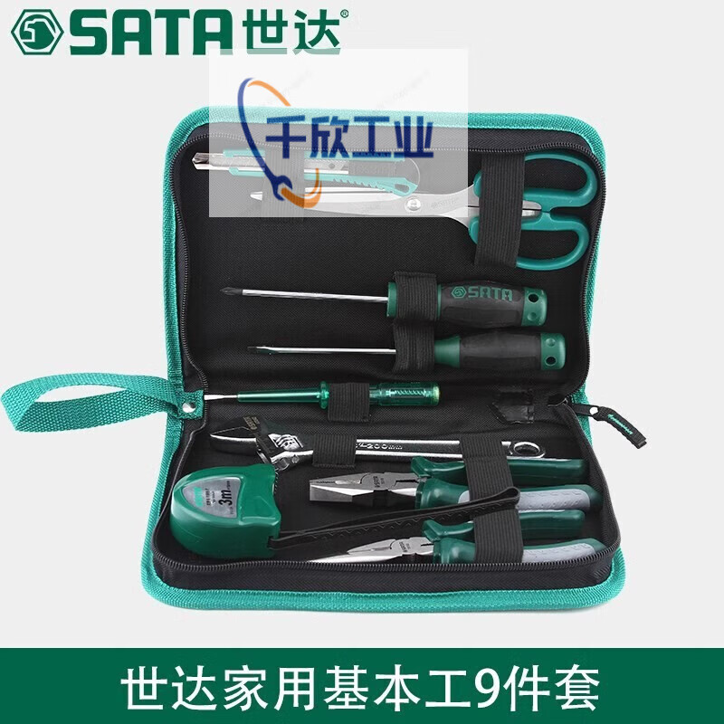 Star (SATA) Star SATA hardware tool set repair multi-functional 9-piece electrician daily household tool bag combination DY0