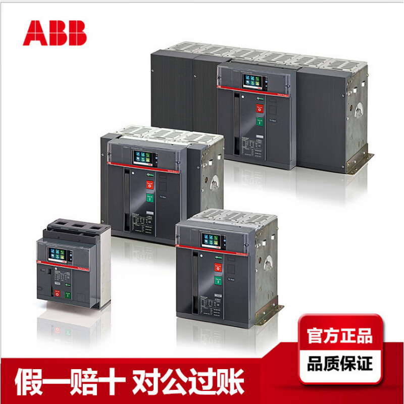 ABB wind power plant type circuit breaker E1N800 e1n1000a e1n1250a e1n1600a frame E1N800 PR122-LSI 3P drawer type