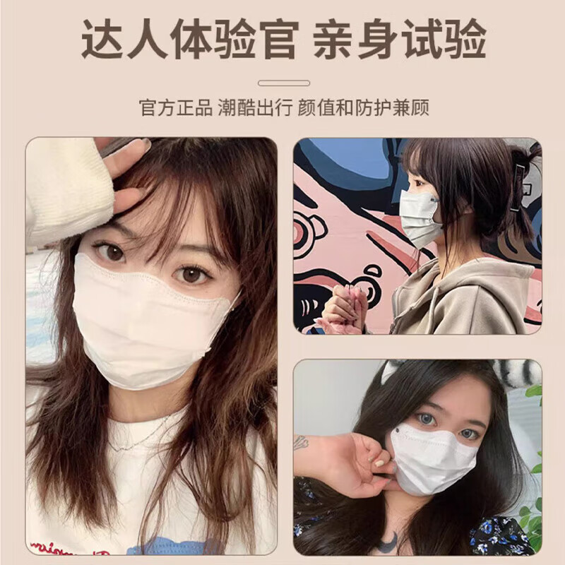 Disposable mask for summer sun protection, butterfly shape, high appearance, eye corner protection for women, showing face, small, ear-stretching, anti-falling, oatmeal gray, 20 pieces