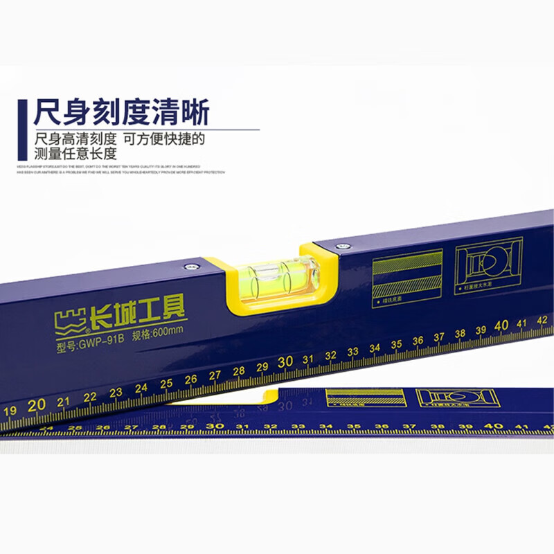 Great Wall Seiko Level High Precision Aluminum Level Decoration Tools Ruler 500mm Dual-purpose Bubble 186255