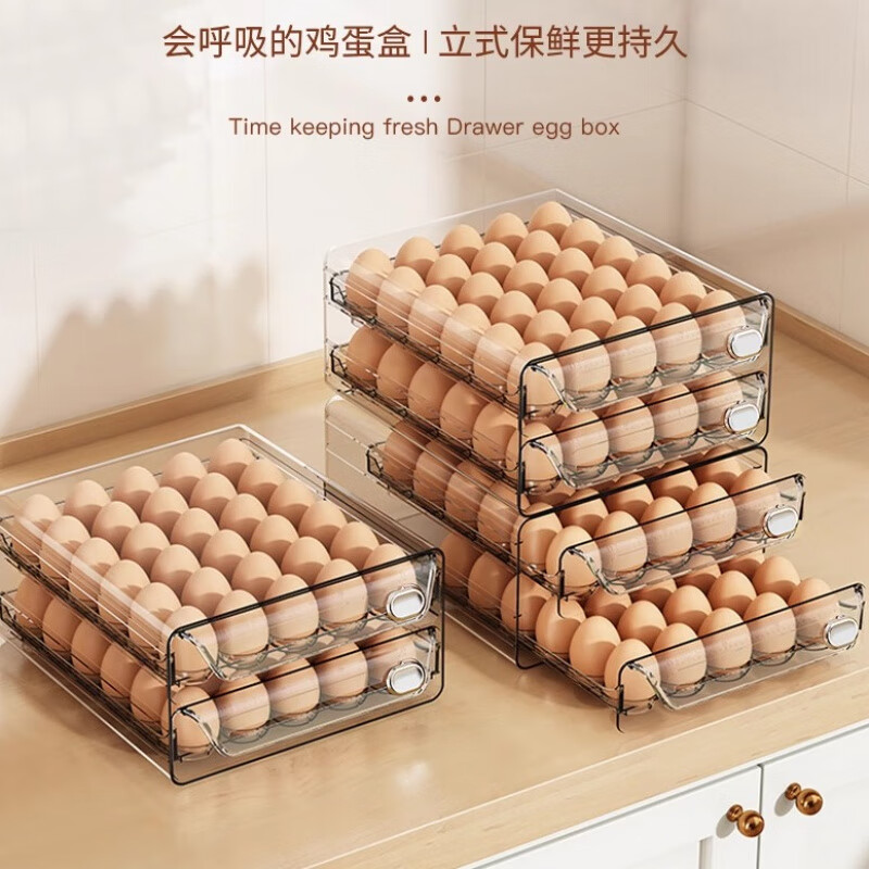 WCZ German egg storage box drawer-type refrigerator special household food-grade sealed fresh-keeping egg rack kitchen double-layer large 40 grid transparent color