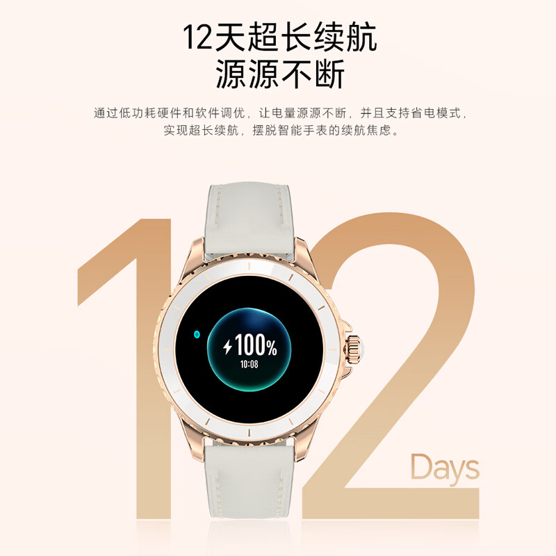 Honor Smart Watch 2e 38mm National Subsidy Camellia Gold Heart Rate Blood Oxygen Monitoring Exercise Menstrual Record Prediction Women Student ROSSINI