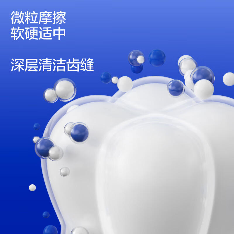 Semi-clean teeth whitening baking soda toothpaste high purity pearl powder friction dazzling whitening balanced flora full cup red grapefruit 240g