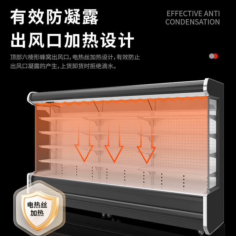 Royalstar Air Curtain Cabinet Fruit Fresh Cabinet Shopping Mall Supermarket Food and Beverage Fresh Yogurt Fresh Meat Low Temperature Refrigerated Display Cabinet Spicy Vegetable Skewers Hot Pot Air Cooling Cabinet Integrated Split Interior Model Built-in Plane Integrated Panasonic/No Installation 2.5 Meters
