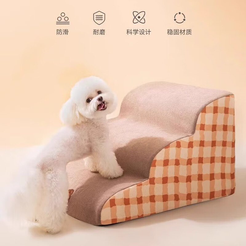 Zhizhou pet stair bed steps dog stair slope non-slip removable and washable pet stair mats pet dog steps beige-pet climbing ladder three steps 56*40*35