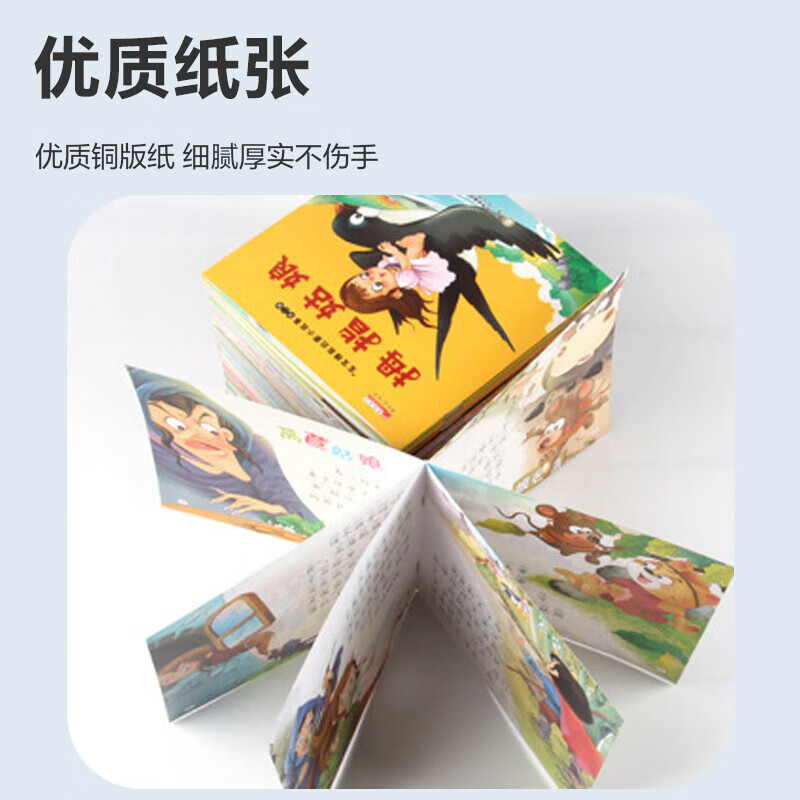 Enlightenment stories for children before going to bed, color pictures and phonetic notation, baby picture books for children aged 0-6 years old, early education fairy tales, children's book festival, children's day, advanced pack, random 10 books