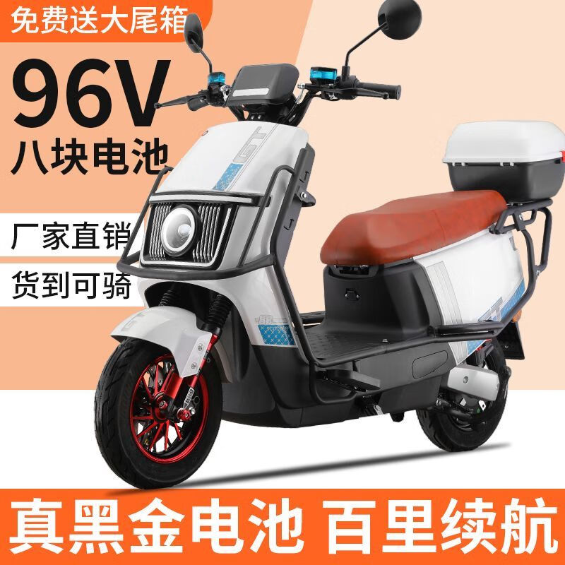 The new product looks up to the 96v mountain climbing king electric car battery car 72v electric motorcycle scooter battery life king enjoy free double disc brake guard naked bike without battery