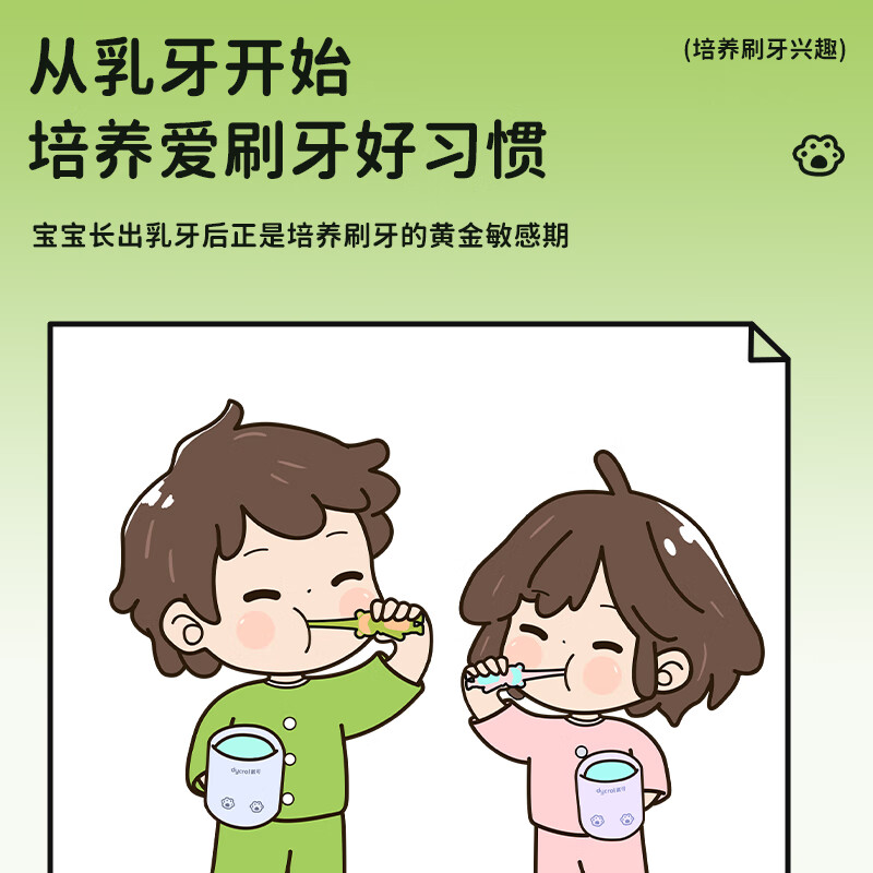 Daiko children's three-sided toothbrush with soft bristles for infants 3 to 6 to 12 years old and above U-shaped 3D teeth changing period 3 pieces