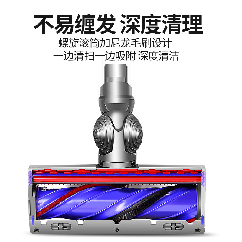 Crooke is suitable for Dyson cordless vacuum cleaner V10slim V12 accessories electric direct drive suction head brush head mop floor brush V10slim/V12 electric direct drive brush head