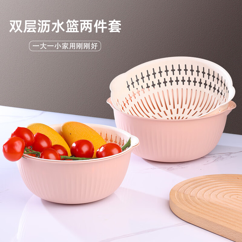 Zheji drain basin two-piece set of each size and color wash basin drain basket soft pink