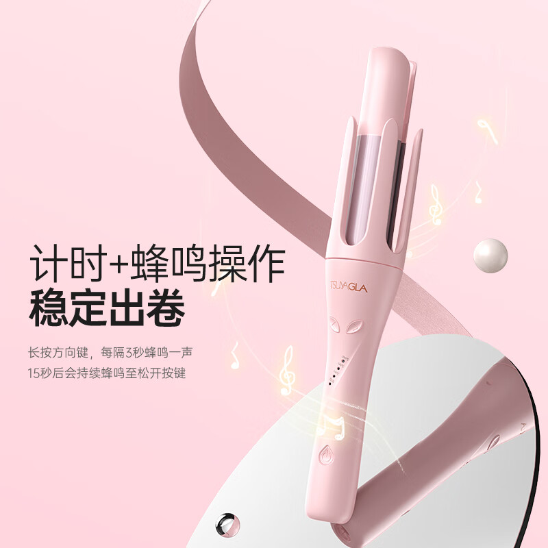 Treya's fourth generation automatic hair curling iron 32mm negative ion curling tool manual/automatic dual mode DIY styling big waves 310 pink Christmas gift