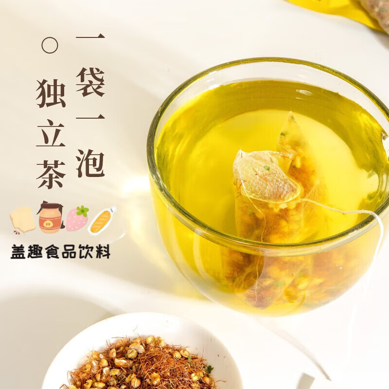 Xiaoshannong corn silk, wolfberry, mulberry leaf, red bean and barley health tea bag, brown sugar ginger tea for girls soaked in water, corn silk and mulberry leaf tea 1 bag/5 bags