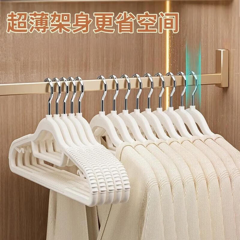 JD Logistics Bold Adult Clothes Rack Anti-Slip Shoulder Support Drying Hanger Clothes Storage Rack White 10pcs