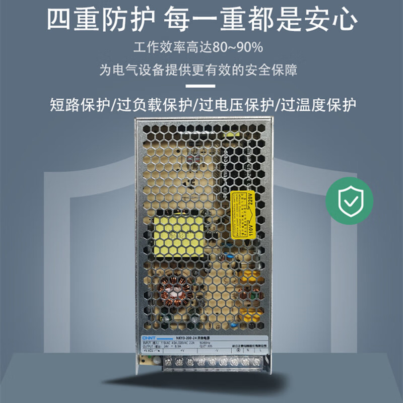 Chint LED switching power supply monitoring 50W100W 200W DC 10a 5V transformer 24v 220 to 12V NKY3-50-12