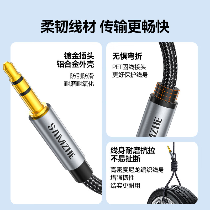 Shanze 3.5mm to 6.5mm male-to-male audio cable, mobile phone laptop audio box connection cable, 6.35 power amplifier mixer electric guitar conversion cable 1 meter YPZ-10