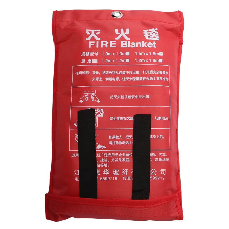 Fire blanket national standard certified fire escape fire blanket fiberglass kitchen hotel outdoor home fire blanket 1.5m*1.5m thickened //