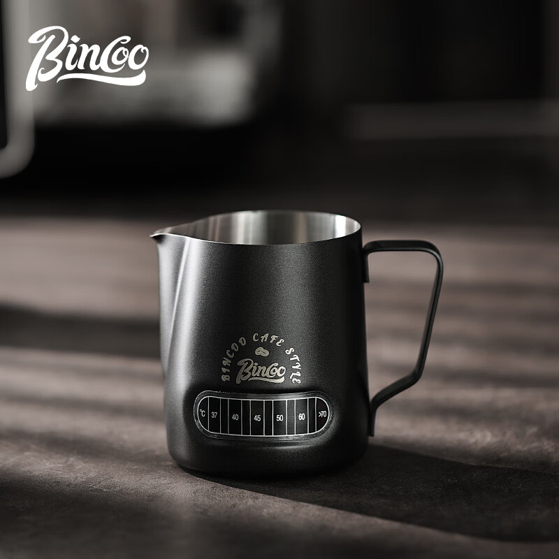 Bincoo temperature-sensitive latte art vat with round mouth, professional coffee stainless steel milk vat, milk foam cup, latte art coffee cup