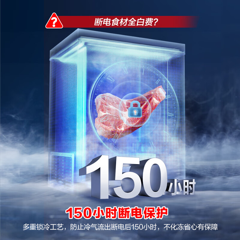 Ronshen 145L single-temperature household freezer-40 deep-freezing quick-freezing computer precise control of frost reduction every 1 degree energy-saving freezer BD/BC-145ZMSYB national subsidy