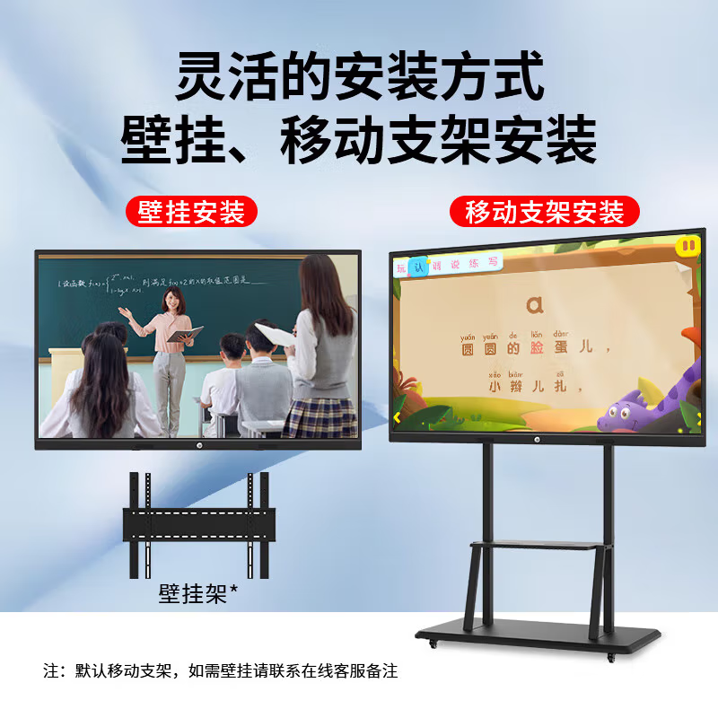 Xiaomi Rabbit Series Conference Tablet Touch Screen All-in-One Multimedia Teaching Touch Screen Computer Electronic Whiteboard 100-inch Large Screen Monitor Office Screen Display Mobile TV 75-inch Mobile Cart + Page Turning Pen/10-15 People High-end Teaching System Win10-i5/8+256