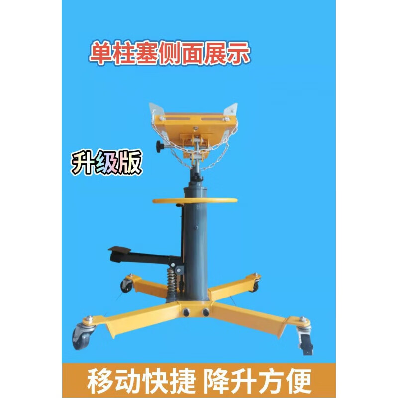 FHJQB gearbox bracket 0.6 ton high-level conveyor gearbox top engine conveyor gearbox jack support 1 ton one-ton heavy-duty high-level conveyor lifetime maintenance