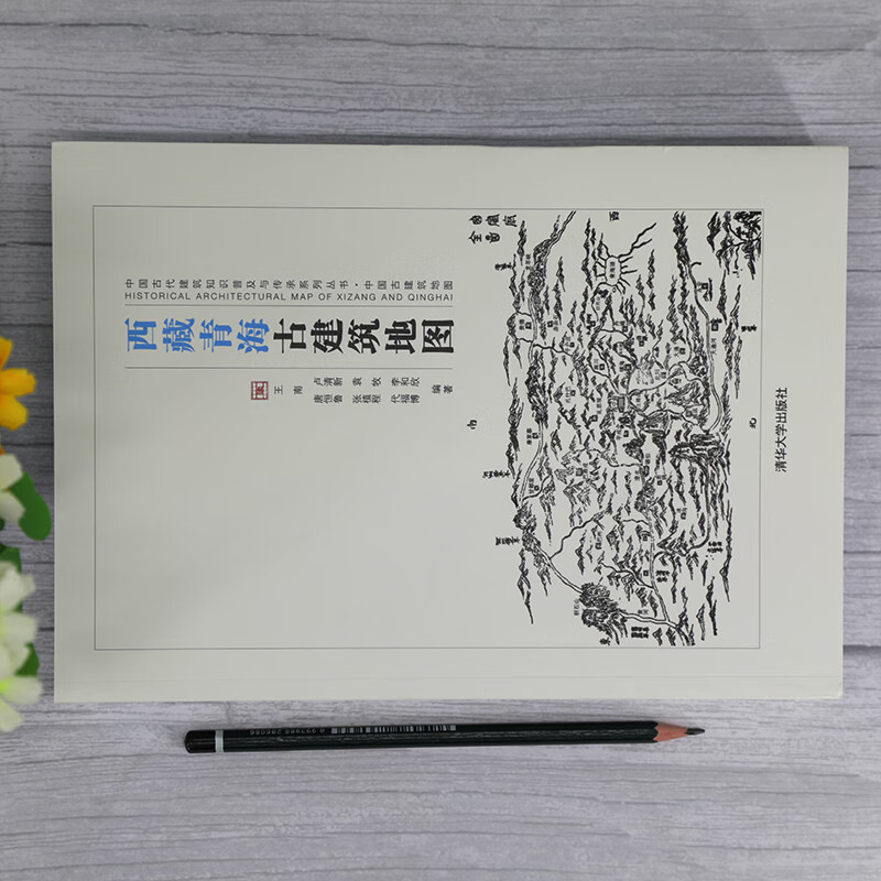 Map of ancient buildings in Qinghai, Tibet