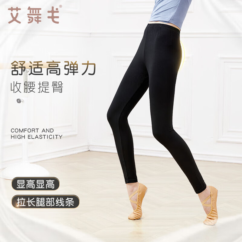 Aiwugo Dance Pants Adult Women's Practicing Pants Nine-Point Tights Dance-Specific Barre Pants Practicing Pants Black L
