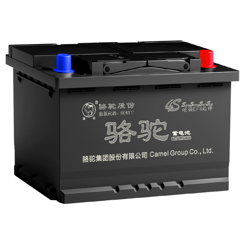 Camel (CAMEL) car battery L2-400 (2S) 12V Fengshen S30 Zotye Z300 home installation