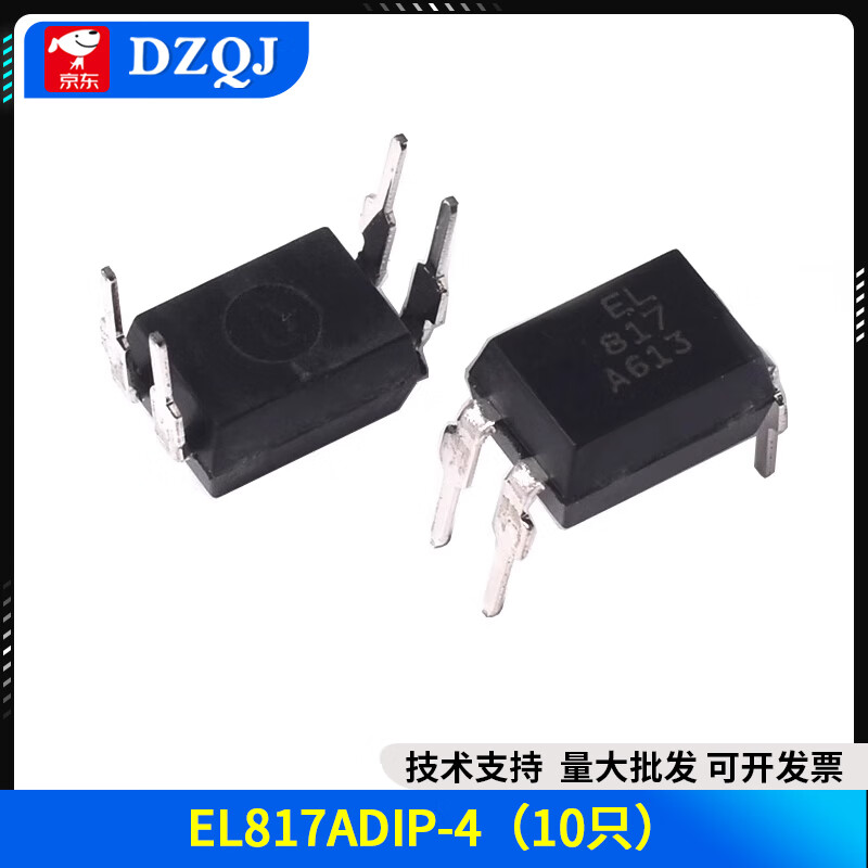 DZQJ direct plug PC817 EL817 patch TLP291 EL3H7 optocoupler isolator SOP/DIP-4 optocoupler EL817ADIP-4 (10 pieces)