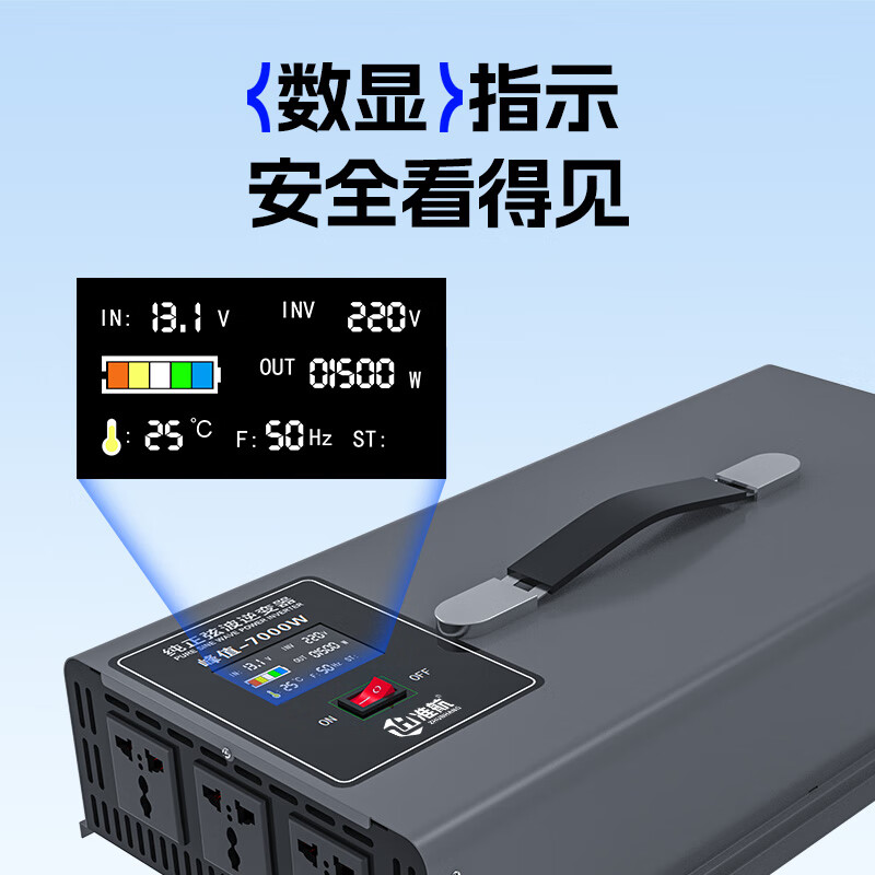 Zhunhang vehicle-mounted inverter 24v to 220v pure sine wave truck high-power electric vehicle tricycle stall 4500W