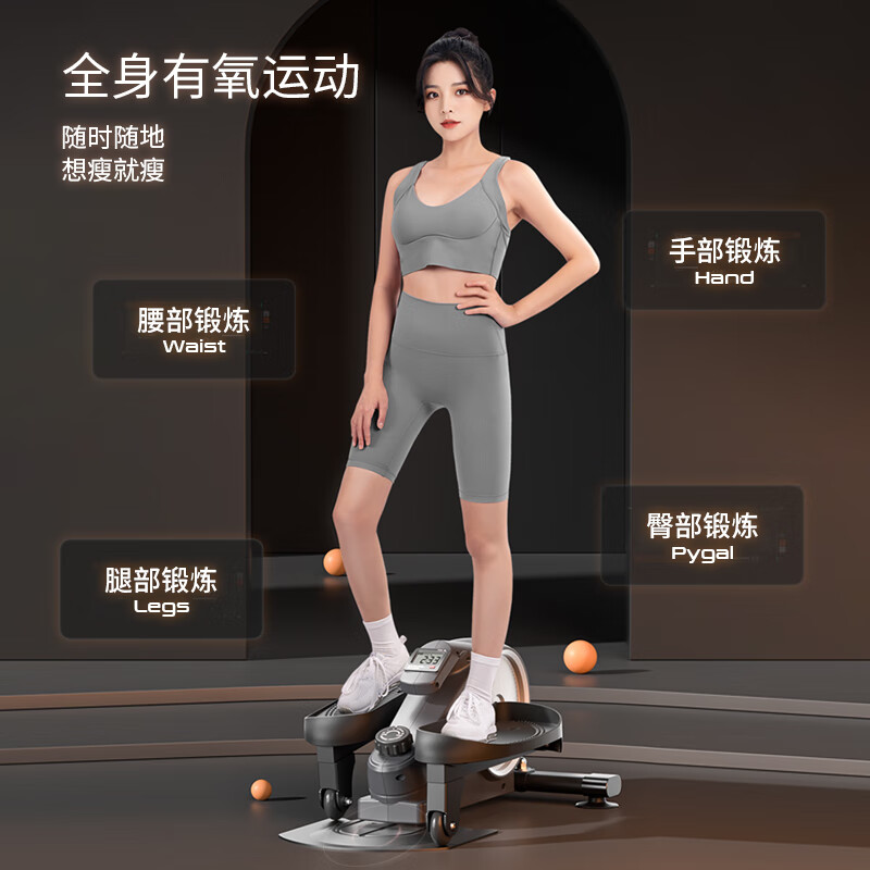 Schneider door-to-door delivery SNDmini elliptical machine home fitness small multi-functional aerobic leg space walk upgraded model-elliptical machine fashionable model-starry sky gray
