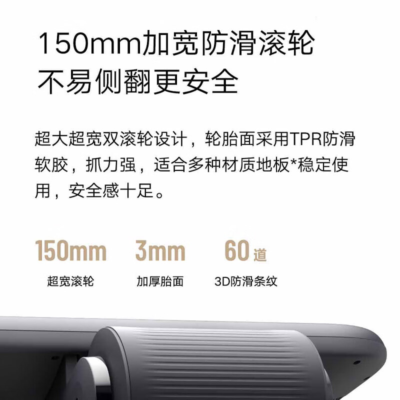 Xiaomi (MI) Mijia Intelligent Abdominal Wheel Elbow Support Automatic Rebound Abdominal Muscle Exercise and Fitness Belly Slimming Magic Device Mijia Intelligent Abdominal Wheel