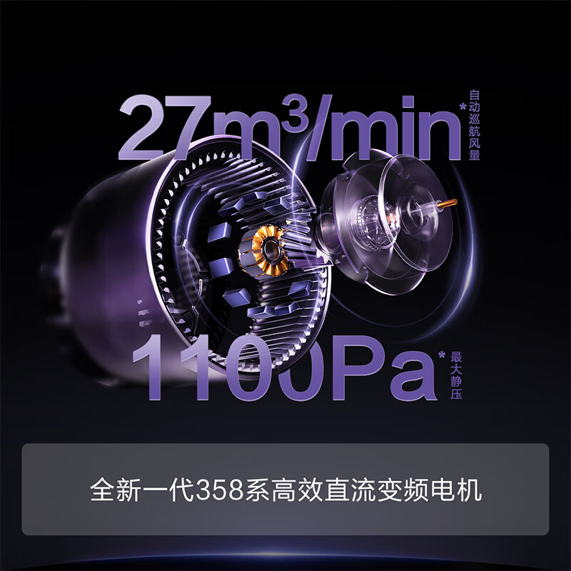 FOTILE range hood 27 cruise air volume large suction silent first level energy efficiency 7-shaped top side double suction flush cabinet home door installation L1 suction range hood