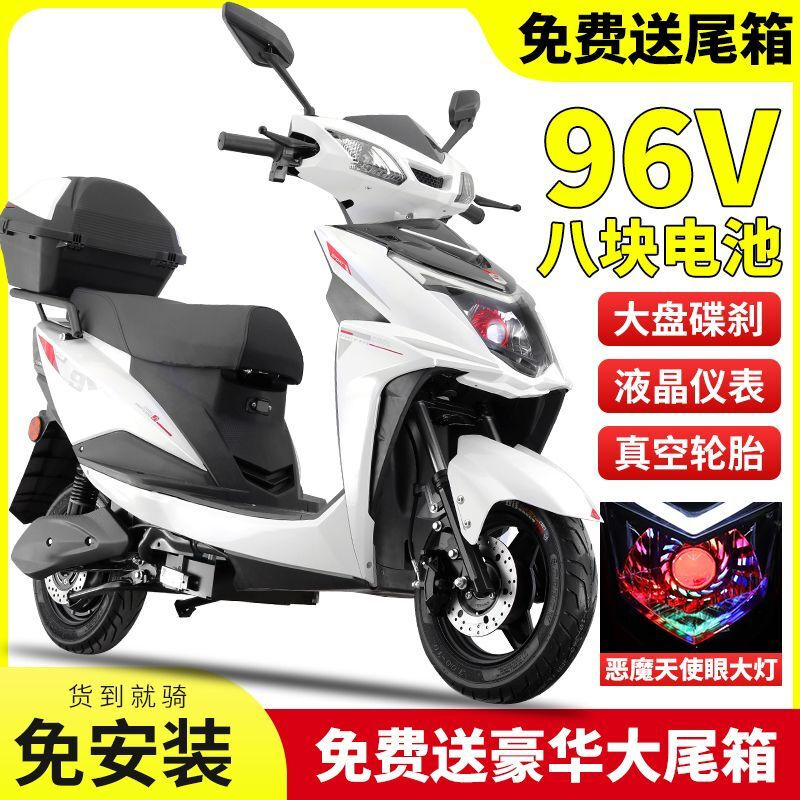 The new God of War 2000 watt 96v electric car battery car 72v men's and women's electric motorcycle pedal hill climbing long distance running king technology black upgraded angel eyes horn guard 72V 20 amp 6 batteries