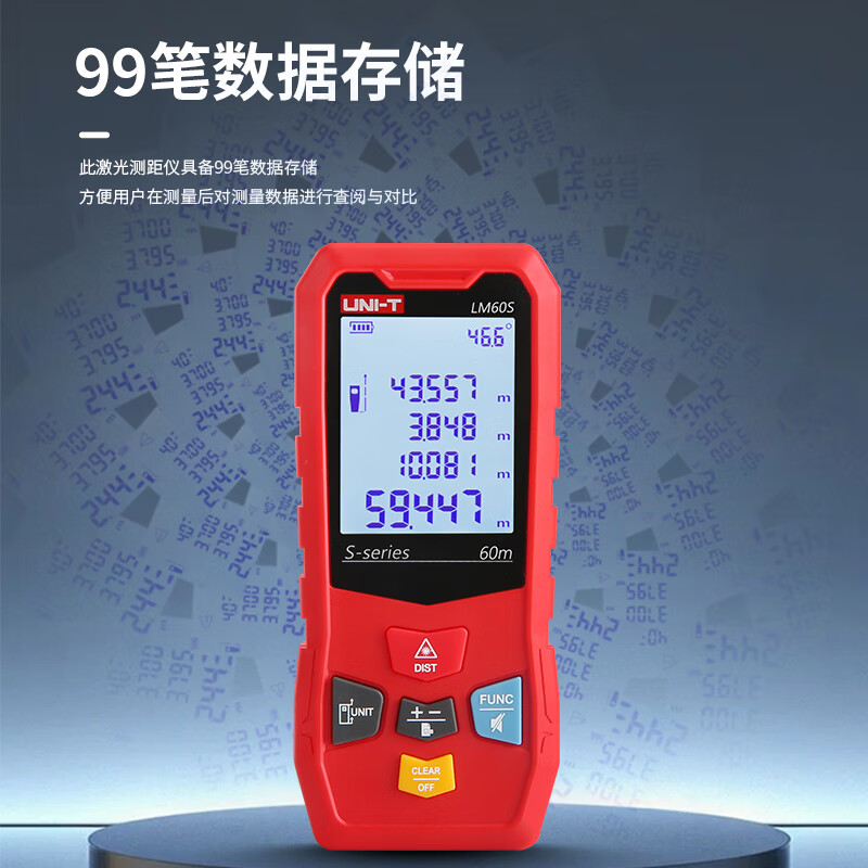 UNI-T laser range finder, high-precision infrared electronic ruler, indoor room measuring instrument, handheld measuring tool, house inspector LM40S (dry battery 40 meters/storage 99 sets)