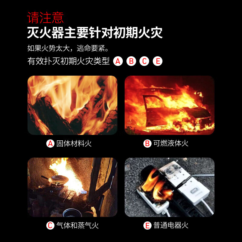 Dry powder fire extinguisher Portable vehicle-mounted fire extinguisher 3KG Commercial dry powder fire extinguishing bottle Fire equipment MFZ2FABC3 Household MFZ/ABC4 Fire engineering acceptance 24-year national standard